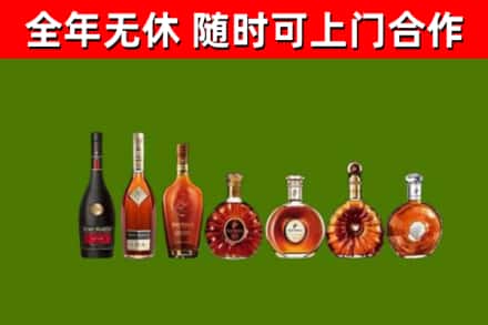 古交回收洋酒