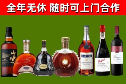 古交回收红酒