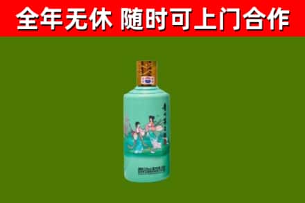 古交回收节气茅台酒