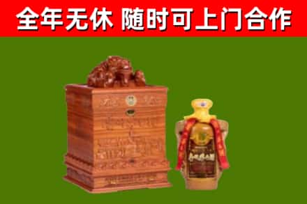 古交回收80年茅台