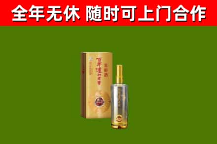 古交烟酒回收百年泸州.jpg