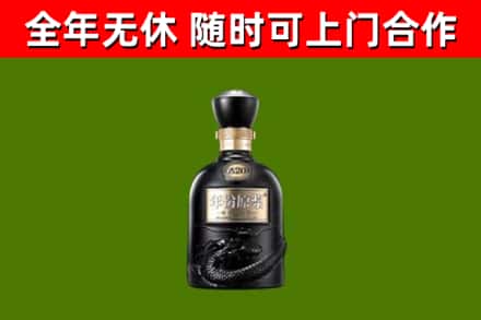 古交烟酒回收古20酒.jpg