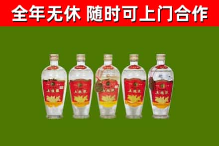 古交回收老五粮液