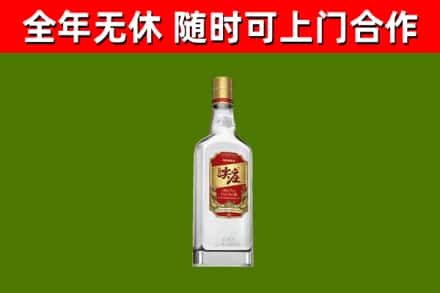 古交回收尖庄酒