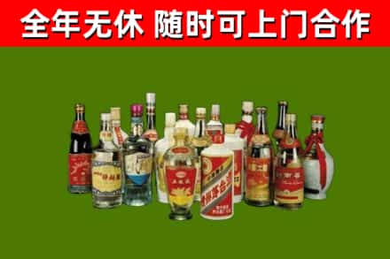 古交烟酒回收老白酒.jpg