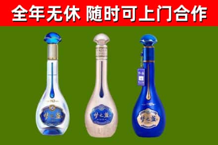 古交回收梦之蓝