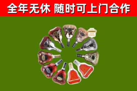 古交回收XO