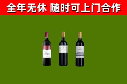 古交回收拉菲红酒