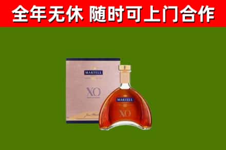 古交回收马爹利洋酒