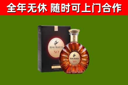 古交回收人头马洋酒
