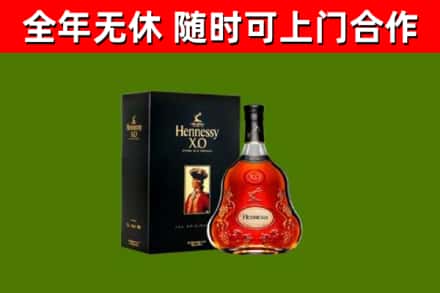古交回收轩尼诗洋酒